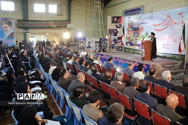 آیین  زنگ مهر در ارومیه