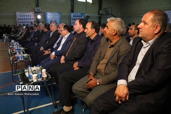 آیین  زنگ مهر در ارومیه