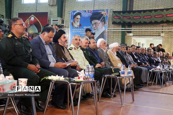 آیین  زنگ مهر در ارومیه