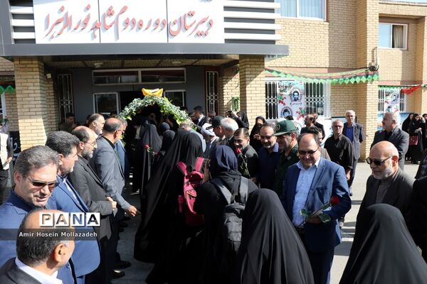 آیین  زنگ مهر در ارومیه
