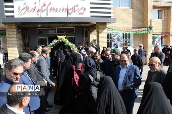 آیین  زنگ مهر در ارومیه