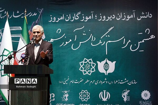 هشتمین مراسم زنگ دانش آموز شهید
