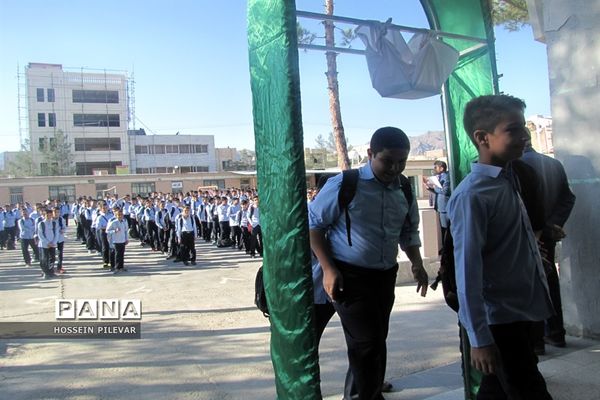 مراسم آغاز سال تحصیلی جدید در مدرسه نواب صفوی