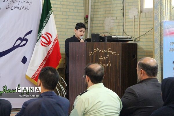 آغاز سال تحصیلی  جدیددر مدارس ناحیه یک ری
