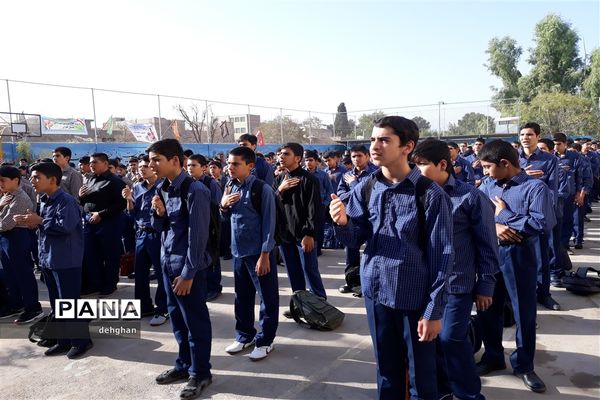 بوی ماه مهر