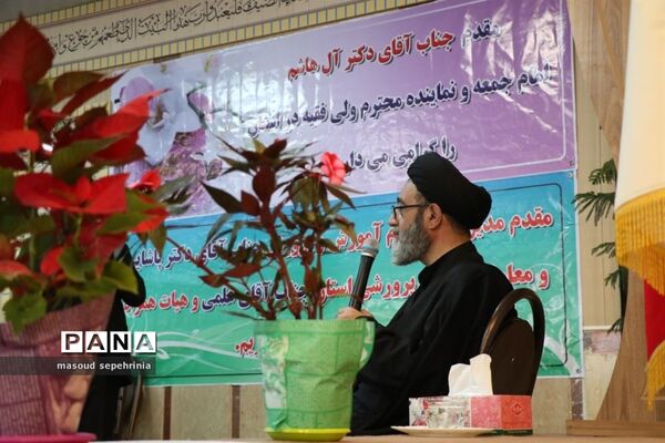 مراسم زنگ نماز در دبیرستان عفتیه تبریز