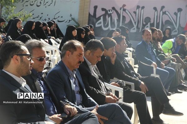 نواختن زنگ مهر ومقاومت