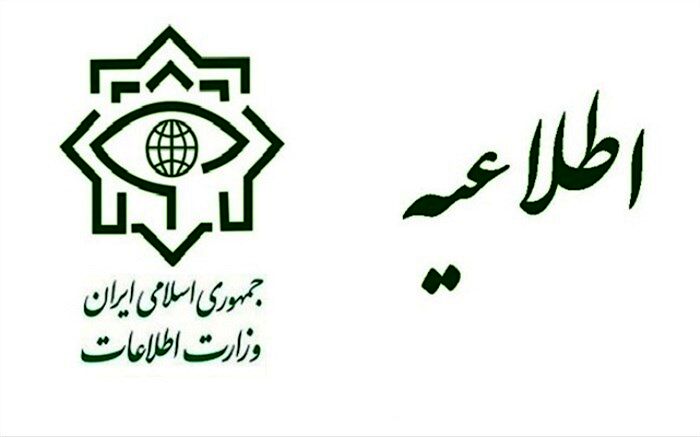 وزارت اطلاعات: ۲۲ نفر از عوامل پشتیبانی‌کننده تروریست‌های اهواز دستگیر شدند