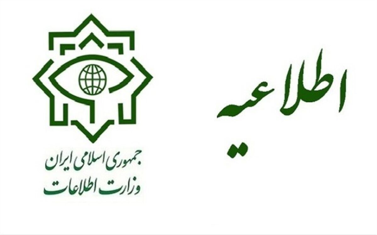 وزارت اطلاعات: ۲۲ نفر از عوامل پشتیبانی‌کننده تروریست‌های اهواز دستگیر شدند