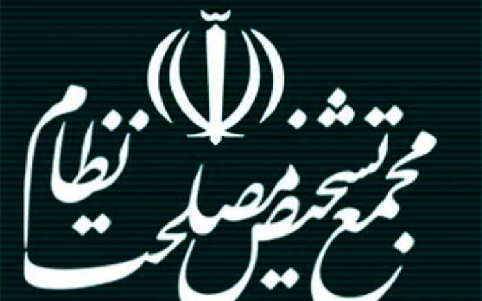 لاریجانی: لوایح پالرمو و اصلاح قانون مبارزه با پولشویی به مجمع تشخیص می‌روند