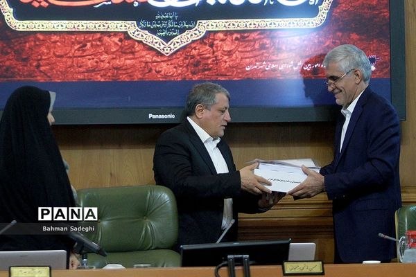 تقدیم برنامه پنج ساله سوم به شورای شهر