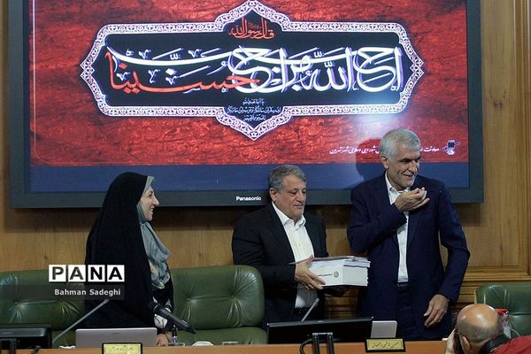 تقدیم برنامه پنج ساله سوم به شورای شهر