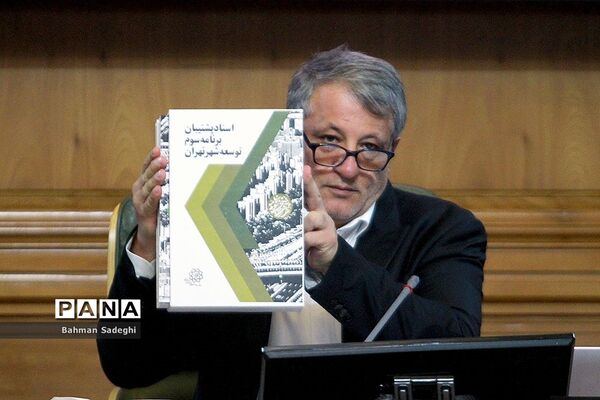 تقدیم برنامه پنج ساله سوم به شورای شهر