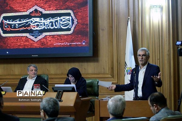 تقدیم برنامه پنج ساله سوم به شورای شهر