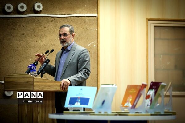 آیین رونمایی و تبیین برنامه اجرایی سند تحول بنیادین