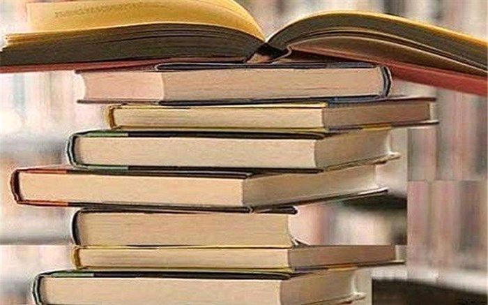 رونمایی از 20 کتاب و کتابخانه دیجیتال موزه انقلاب