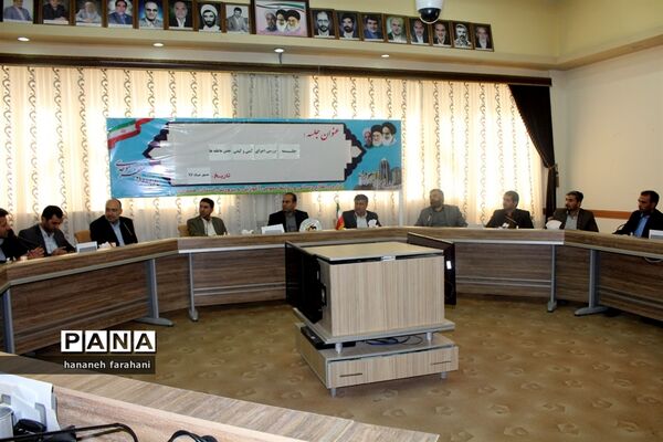 برگزاری جلسه هماهنگی و بررسی اجرای جشن عاطفه‌ها استان همدان