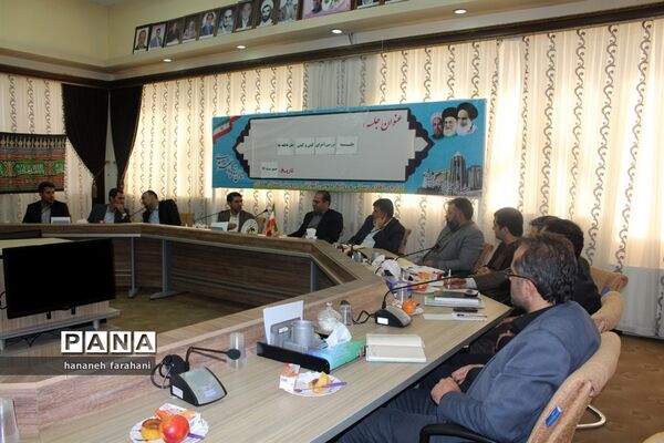 برگزاری جلسه هماهنگی و بررسی اجرای جشن عاطفه‌ها استان همدان