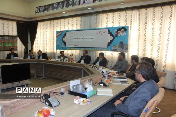 برگزاری جلسه هماهنگی و بررسی اجرای جشن عاطفه‌ها استان همدان