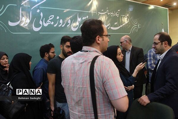نشست خبری هفته ملی و روز جهانی کودک