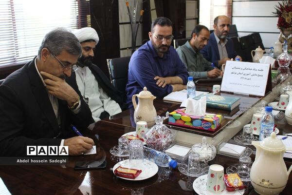 جلسه ستاد هماهنگی و پشتیبانی بسیج دانش‌آموزی استان بوشهر