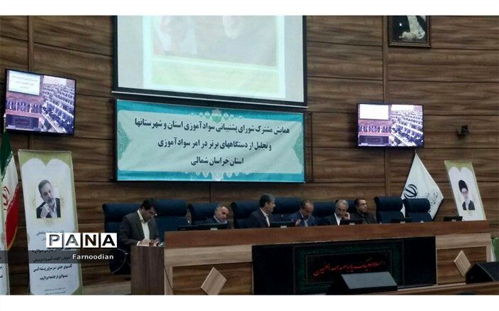 آموزش بهترین راه برای توانمند کردن مردم است