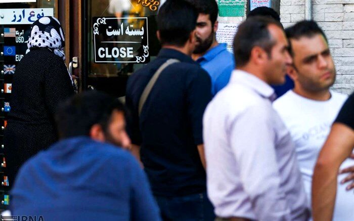 به خاطر یک مشت دلار