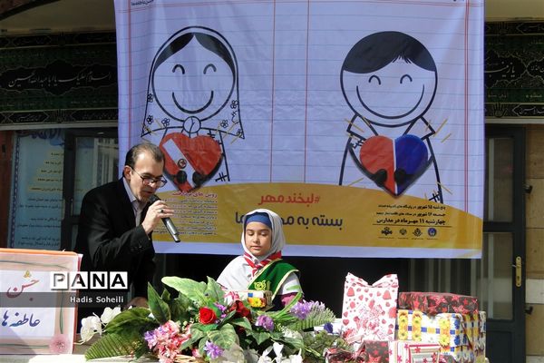 جشن عاطفه‌ها در شهر قدس