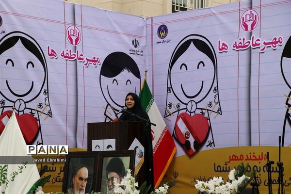 مراسم نمادین استانی مهر عاطفه‌ها در مشهد