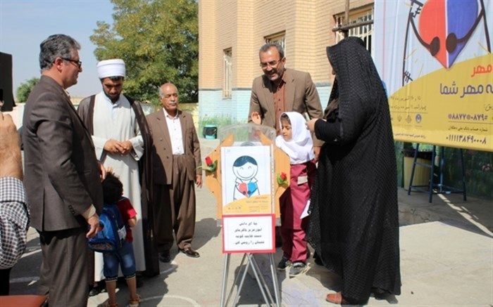 مراسم زنگ عاطفه ها در دبستان کوثرشهرستان دهگلان  نواخته شد