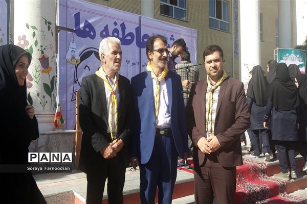 جشن عاطفه‌ها