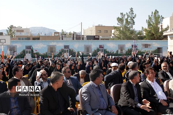 مراسم جشن عاطفه‌ها در مدرسه متوسطه شاهد دختران بیرجند