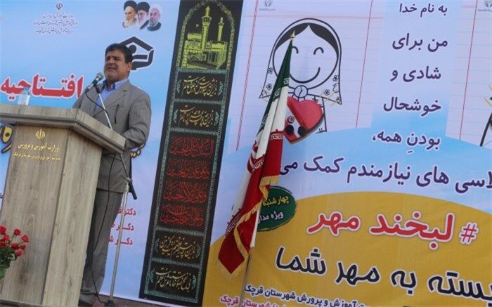 مدیر کل آموزش و پرورش شهرستانهای تهران:  خانواده مهد آموزش مهرورزی برای دانش آموزان است