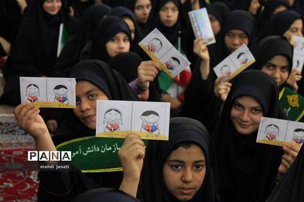 جشن عاطفه‌ها