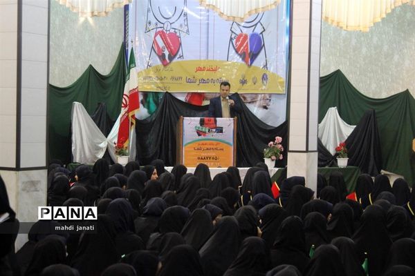 جشن عاطفه‌ها