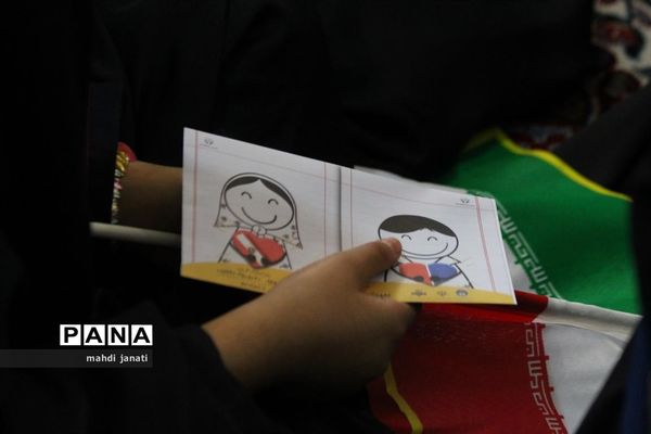 جشن عاطفه‌ها