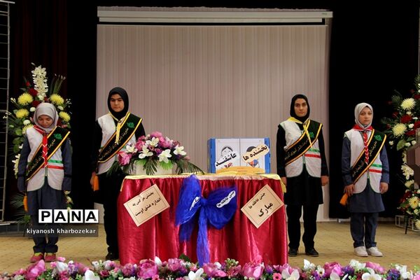 آیین نمادین جش عاطفه‌ها در ارومیه