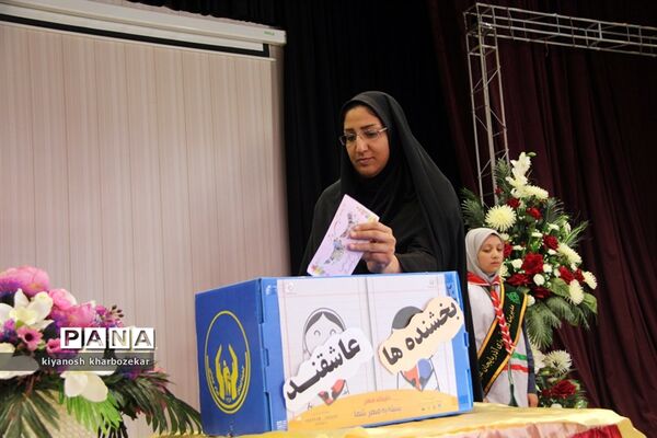 آیین نمادین جش عاطفه‌ها در ارومیه
