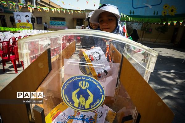 مهرعاطفه‌ها