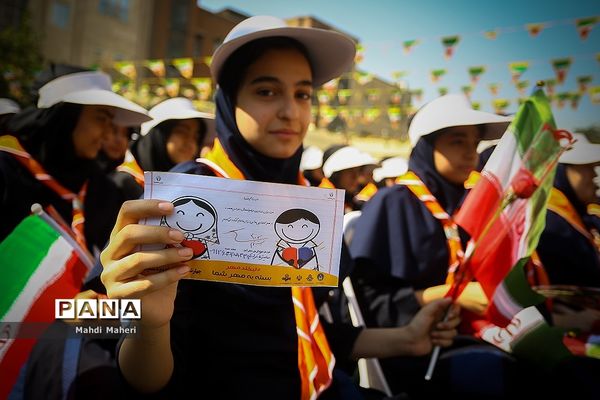 مهرعاطفه‌ها