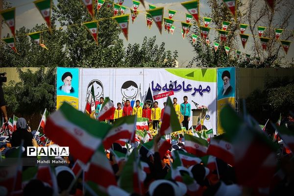 مهرعاطفه‌ها