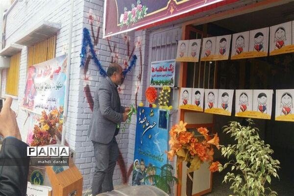 مراسم جشن عاطفه‌ها درشهرستان فردوس