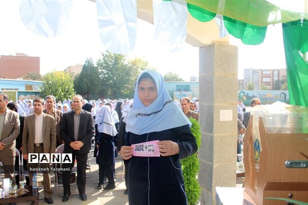 برگزاری جشن عاطفه‌ها در استان همدان