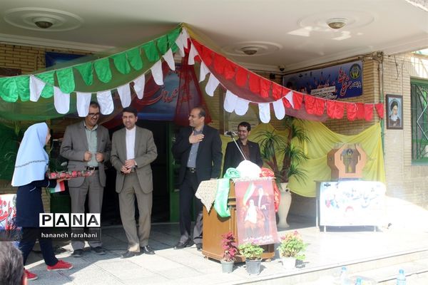 برگزاری جشن عاطفه‌ها در استان همدان