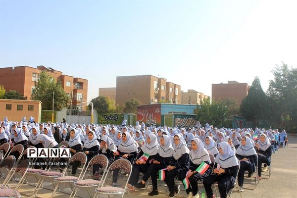 برگزاری جشن عاطفه‌ها در استان همدان