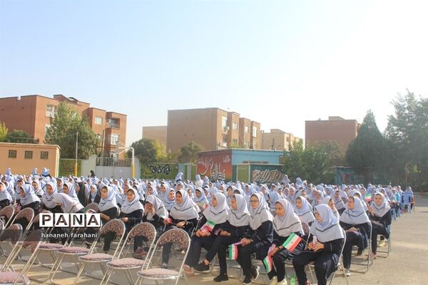 برگزاری جشن عاطفه‌ها در استان همدان