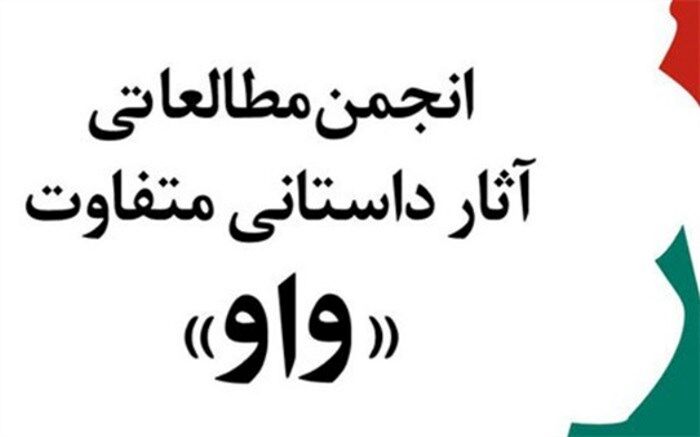 قاسم شکری برنده جایزه ادبی «واو» شد