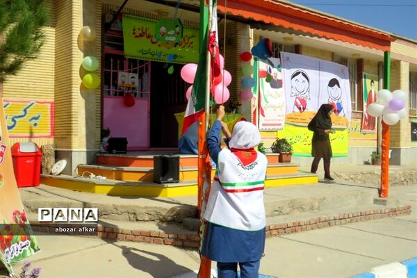 مراسم جشن عاطفه درشهرستان درمیان