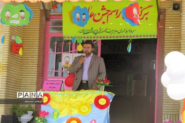 مراسم جشن عاطفه درشهرستان درمیان