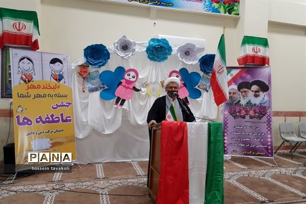 مراسم نمادین جشن عاطفه‌ها دردبستان برکت دین و دانش شهرستان طبس